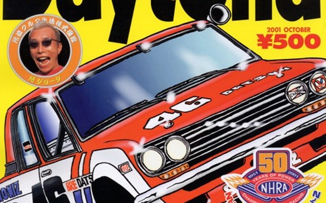 上げても下げてもキマる!TRUCK &amp; SUV