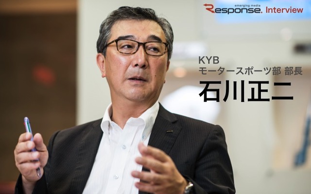 KYB モータースポーツ部 石川正二部長