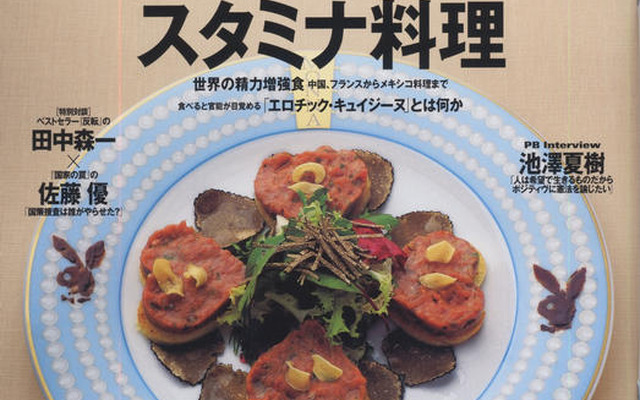 女性は、押し付けられているようなクルマが嫌い