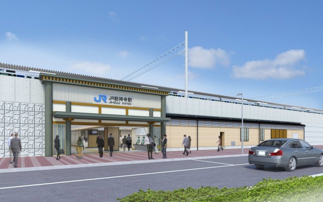 JR総持寺駅のイメージ。2018年春に開業する。