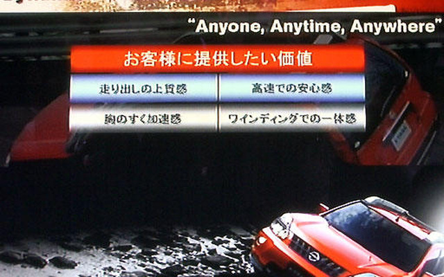 【日産 エクストレイル 新型発表】ハコは万能