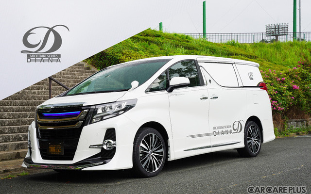 トヨタ・アルファードをベース車に使用した、近未来型霊柩車ディアナ