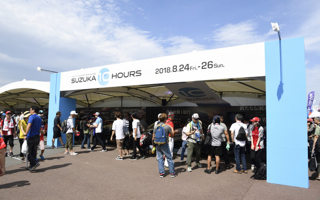 鈴鹿1000kmレースイベントブース