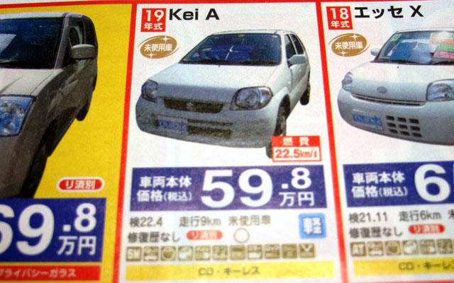 【値引き情報】売り切れ御免…軽自動車未使用車トールボーイタイプ