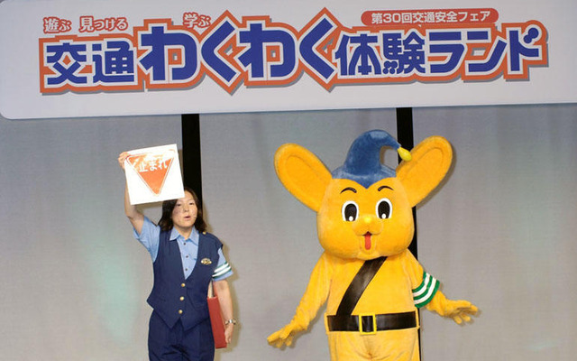 交通安全フェア、小林麻央が大使　9月15-16日