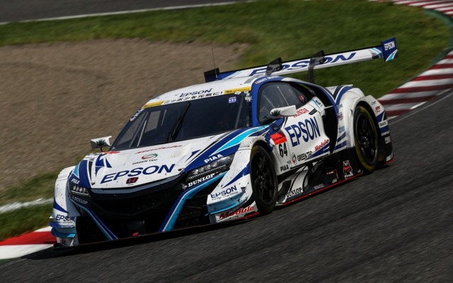 Epson Modulo NSX-GT