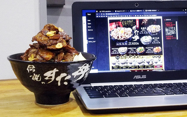 「頂すたみなトンテキ丼」メディア公開時（都内、8月31日）