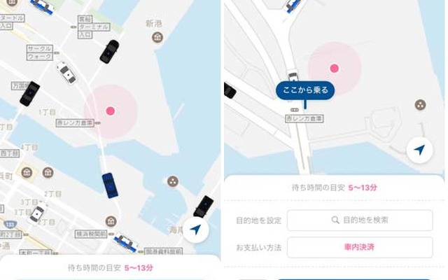 タクシー配車アプリ「タクベル」の画面