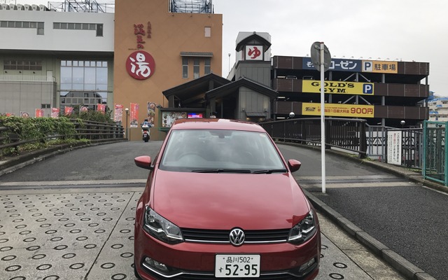 上星川「満天の湯」