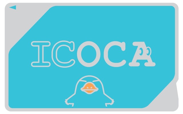 ICOCAは2018年秋からポイントサービスが導入される。