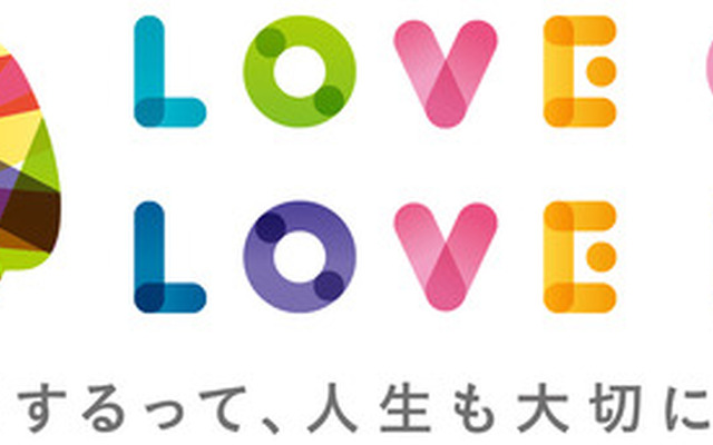 【点検整備】誰でもカンタンにできる愛車点検サイト「LOVE点検.com」とは？