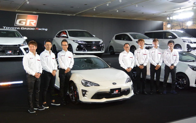トヨタ自動車、新スポーツカーブランドGR発表会