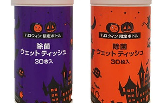 AQ. 除菌ウェットティッシュ ハロウィンバージョン