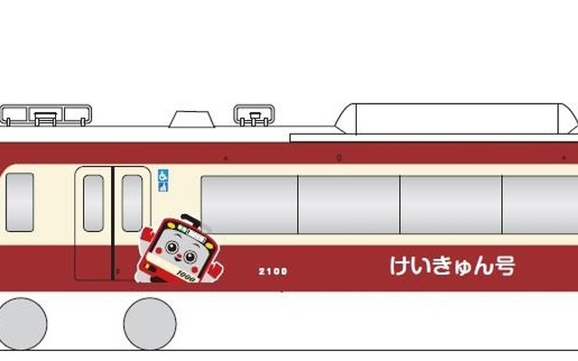 「けいきゅん号」のイメージ。車体が「けいきゅん」で装飾されるほかヘッドマークも取り付けられる。