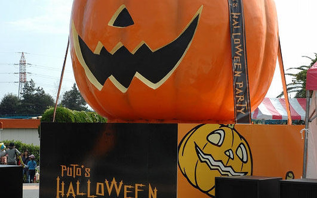 プートのハロウィーンパーティ　9月15日から