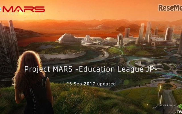 Project MARS - Education League JP -