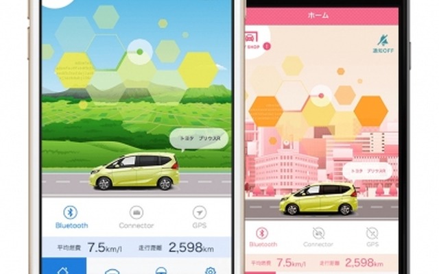 LINKDrivebyGMO画面のイメージ