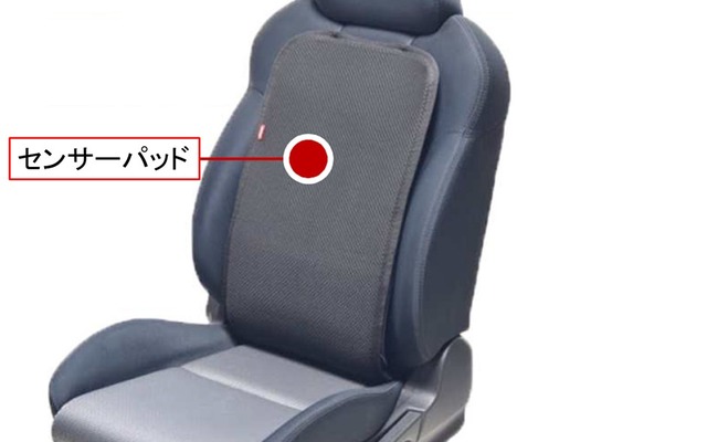 シート据置き型計測機器で収集したドライバーの生体データを使って効果的な安全運転を指導