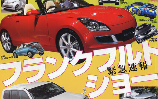 新型 フィット に先行試乗!!