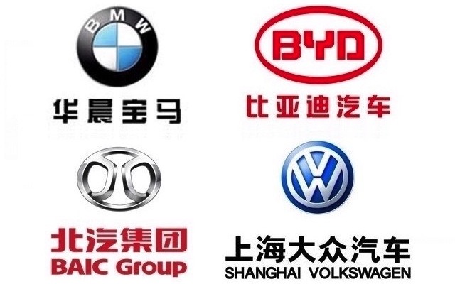 中国新エネ車キーマン4名による講演