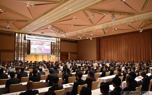 BSサミットが2017年の新春賀詞交歓会を開催