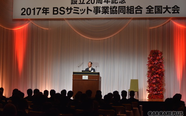 今年度の事業方針を発表する磯部君男理事長。「日本の整備業界をリードする」ための方策の数々が発表された