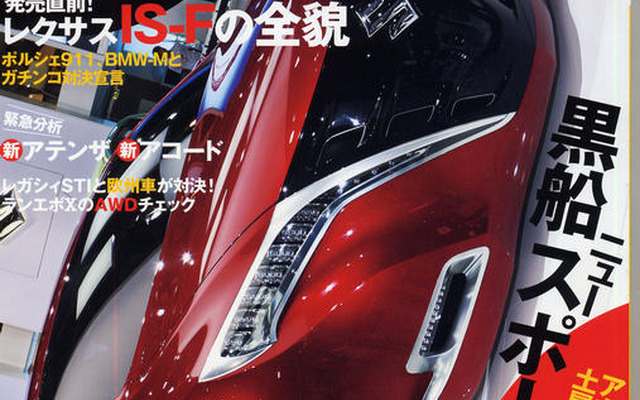新型 フィット は走りも熱い！…RS を新設定