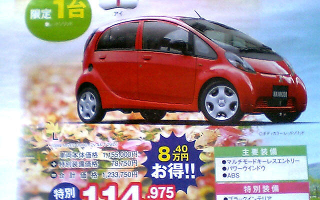 【新車値引き情報】このプライスで軽自動車を購入できる!!