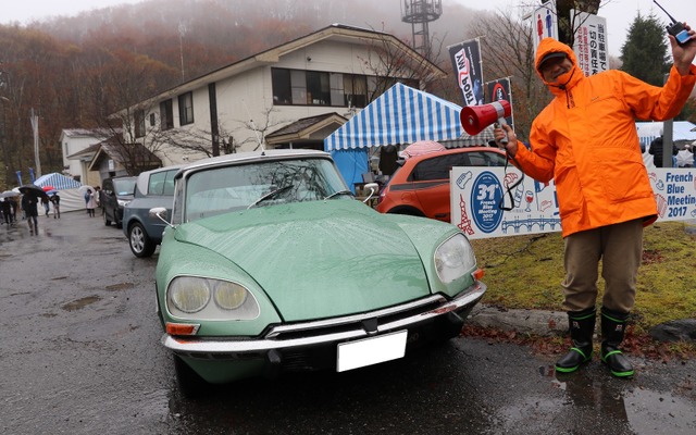 交通整理の合間に愛車とともに記念撮影。大雨にもかかわらず新旧フランス車が車山高原に大集合！第31回フレンチブルーミーティング開催!!