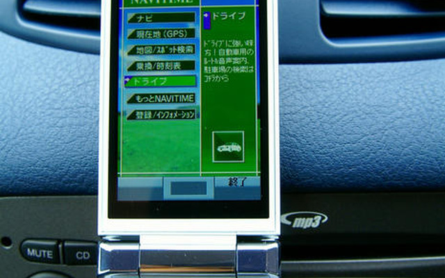 【最新カーナビ徹底ガイド2007】ナビタイム ドライブサポーター「週末ドライバーにぴったりのお手軽ナビ」…ユーザー