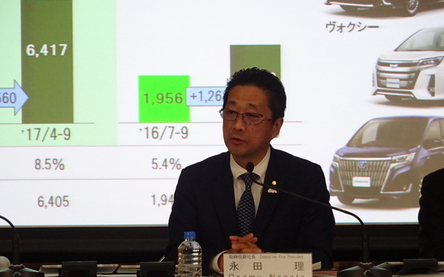 第2四半期決算を発表するトヨタの永田理副社長