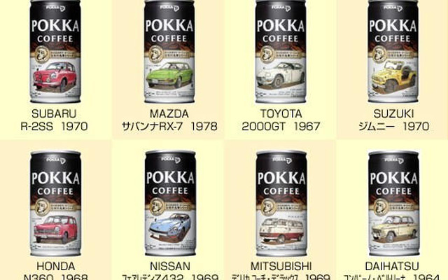 【東京モーターショー07】ポッカ、開催記念缶を発売