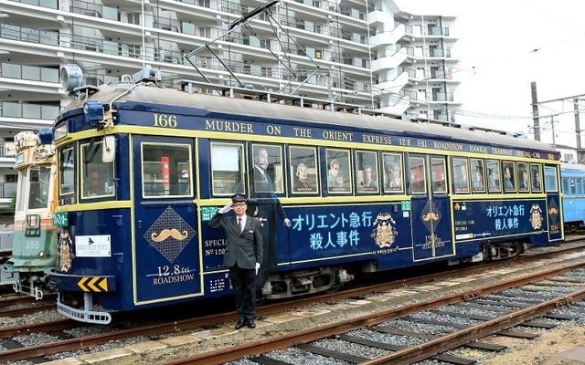 阪堺電軌の「オリエント急行」ラッピング電車。モ161形の166号を装飾した。