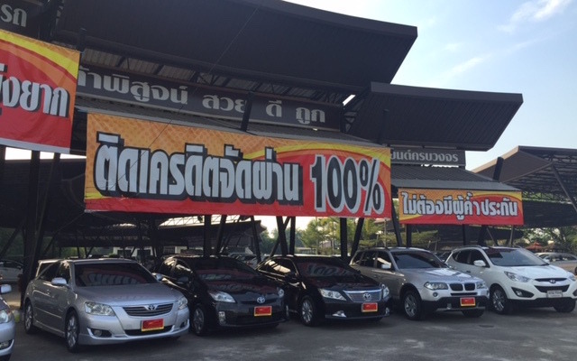 タイの中古車ディーラー