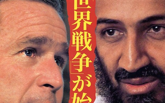 報復攻撃!! アフガン完全制圧だ! ……ドライバー8万人?