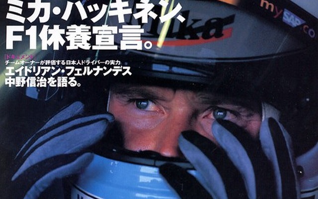 A.フェルナンデスが中野信治の実力を語る