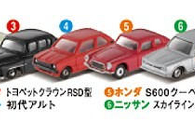名車ミニチュアカーがついてくる…ポッカ缶コーヒー