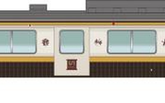 日光線「いろは」のイメージ。同線で運用されている205系を1編成改造する。