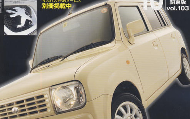 多様なニーズに応える軽カー大集合