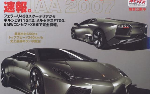 世界限定20台の100万ユーロカー！