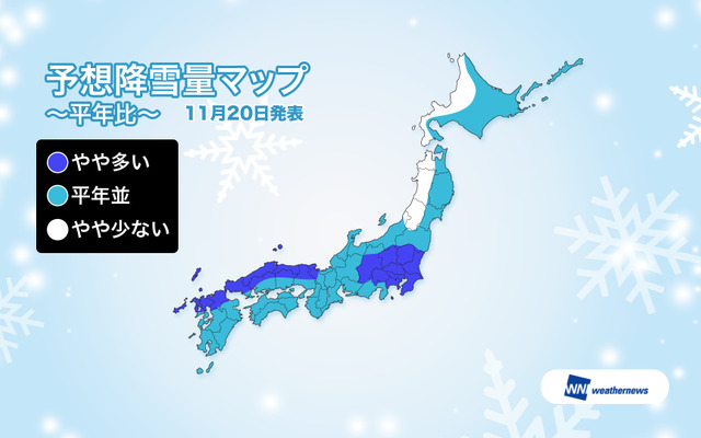 2017-2018シーズンの降雪傾向