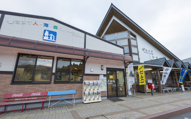 道の駅 やまだ / 岩手県