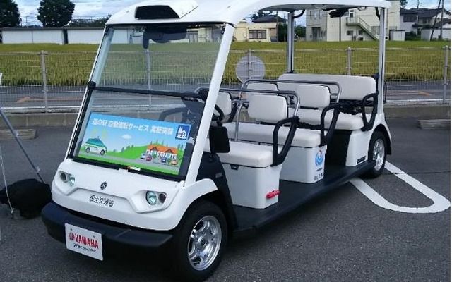 今回の実証実験で使用するヤマハ発動機の自動運転車