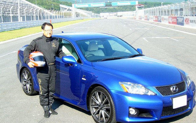 【レクサス IS F 発表】豊田副社長の運転で富士を疾走