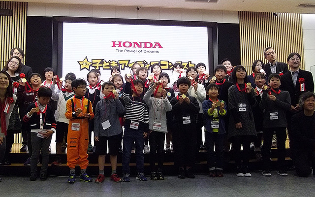 第15回子どもアイディアコンテスト最終審査会（11月25日、本田技研工業本社にて）