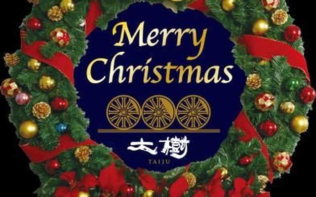 12月2～24日に掲出されるクリスマス仕様の『大樹』ヘッドマーク。