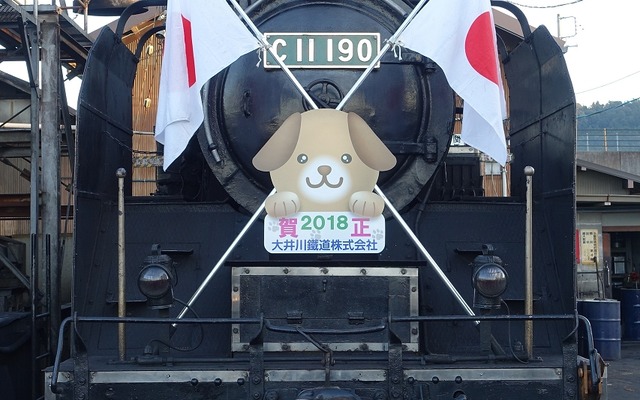 2018年の干支をデザインしたヘッドマーク。12月に「先行装着」が行われる。