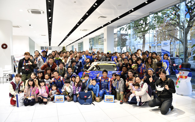 神奈川スバル・東名川崎店のスペシャルファンミーティング