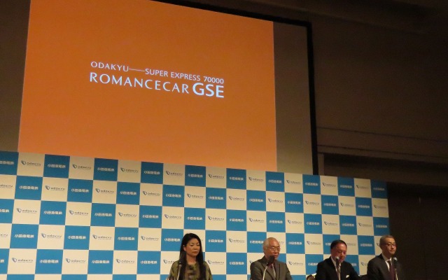 新ロマンスカー70000形の車両愛称は「GSE」に決まった。