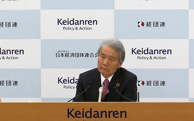 経団連の榊原会長